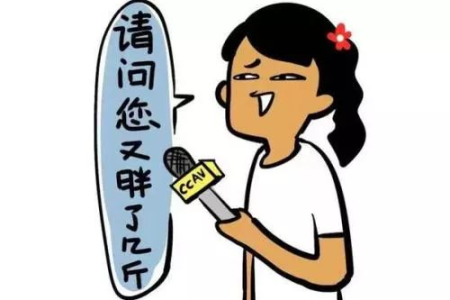 这几个方法让你告别肥胖的困扰，健康减肥不反弹！