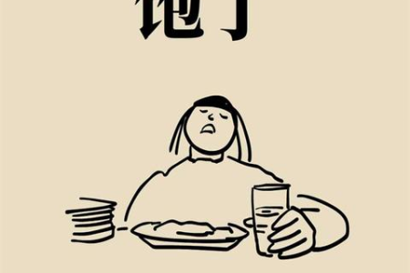 怎么安排睡眠才能帮助减肥？睡出好身材不是梦！