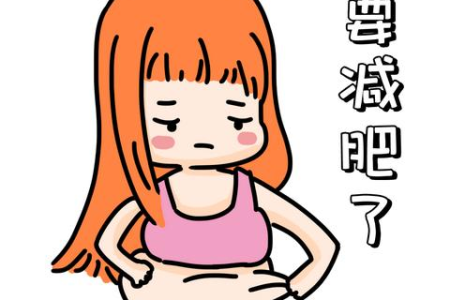 运动减肥，这些常识你了解吗？避免无效运动