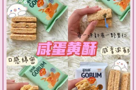 五个实用方法，帮你远离零食诱惑，轻松控制体重