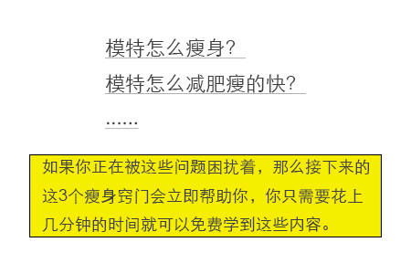 这5个习惯，帮你轻松甩掉多余脂肪！