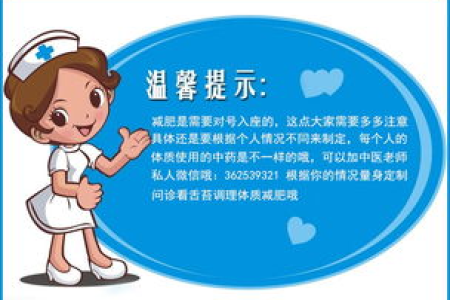 有没有简单又安全的减肥偏方？快速瘦身不伤身的方法都在这里！