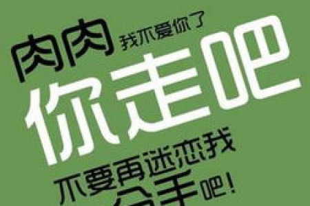 夏季减肥不吃早餐危害大 当心身体垮掉