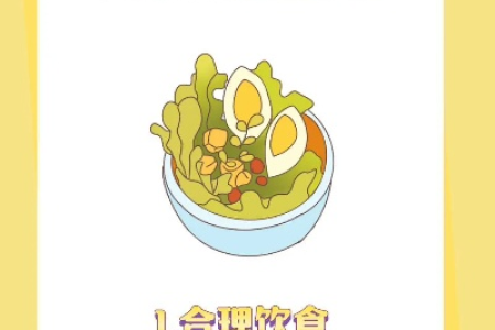 秋季减肥必备指南 五大法宝让你事半功倍