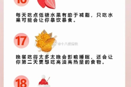 天热和天冷哪个消耗脂肪快减肥必看小知识