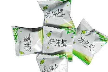 台湾纤体梅减肥效果如何 专家来解答