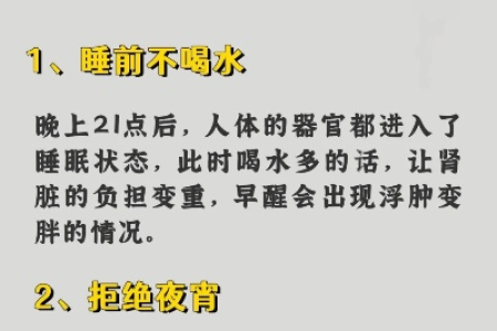 睡前怎么做有助减肥 避开这些错误让你越睡越瘦