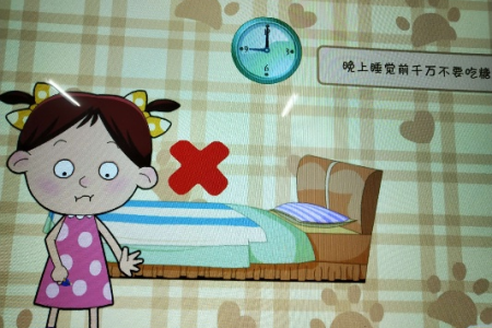 睡前不要吃东西