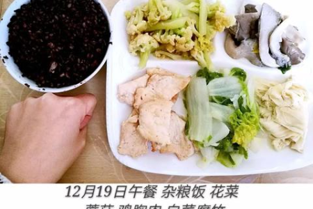 生理期减肥的八个有效方法 科学瘦身不反弹