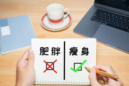 燃脂等于减脂吗 减肥新手必看的知识点