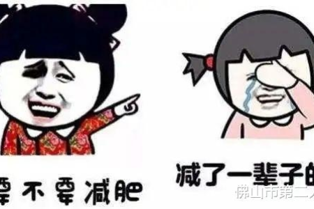 秋天减肥是不是不容易瘦 专家告诉你真相
