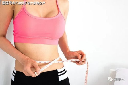 秋季瘦身的小秘诀有哪些 5个方法让你悄悄变瘦