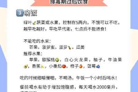 七夕减肥倒计时攻略，5个方法助你快速减重