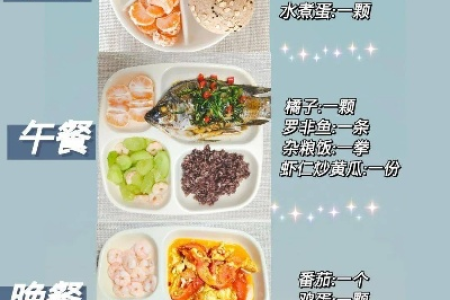 每天吃大餐照样月瘦10斤的减肥方法实测