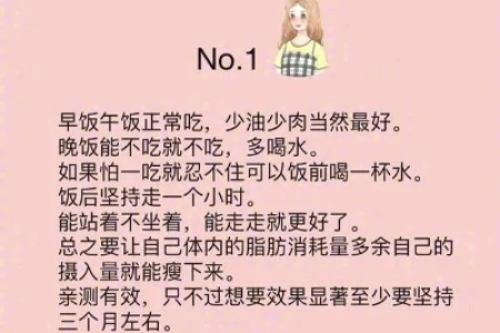 懒人必知的五大减肥方法 吃吃喝喝照样瘦