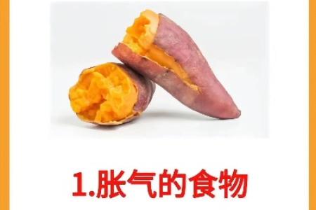 晚上减肥这些食物千万别吃否则前功尽弃