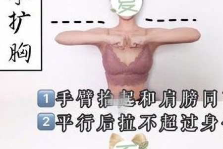 减脖子和下巴肉的动作有哪些每天坚持就能见效
