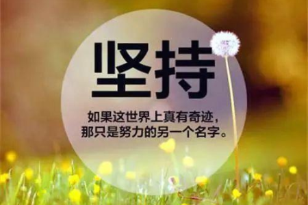 坚持做到这9点财富自由之路不再遥远