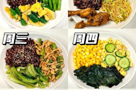 坚持一个月能帮你多减肥10斤 小技巧大效果