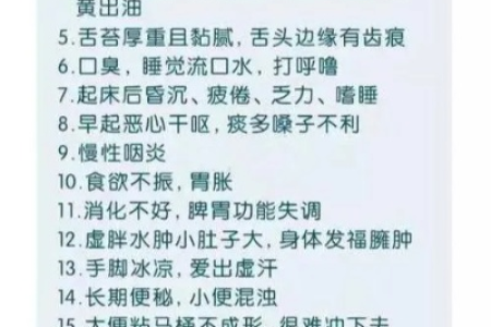 喝中药能去湿气减肥吗这些方法要知道