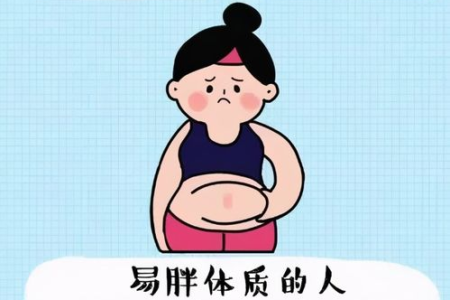 喝水都胖是什么鬼 科学调理让你告别易胖体质