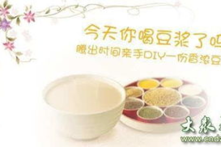 喝什么能够丰胸减肥这些饮品既健康又有效