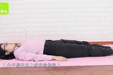 好方法助女人们减肥瘦身 睡前3个动作躺着也能瘦肚子