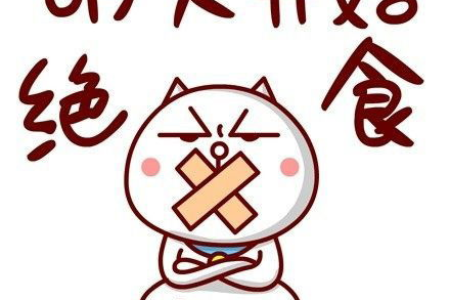 过午不食利减肥的正确方法，轻松瘦身不反弹