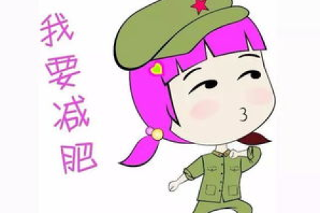 冬天不愿意出门想减肥怎么办 教你不用出门也能甩肉