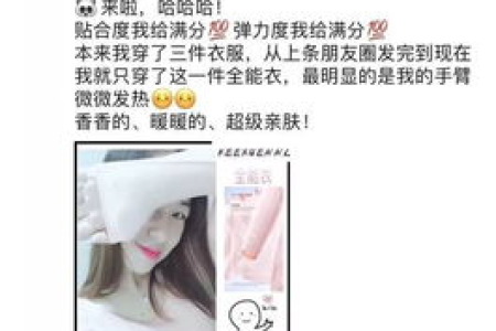 冬季减肥该注意什么 保暖与燃脂如何兼顾