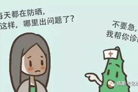 达人亲授减肥秘籍 避开这6个误区减肥事半功倍