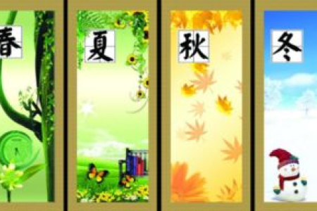 春夏秋冬四季减肥法教你如何科学减重