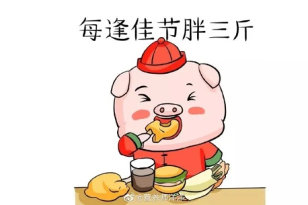 春节吃胖了怎么办 这些减肥方法简单又有效