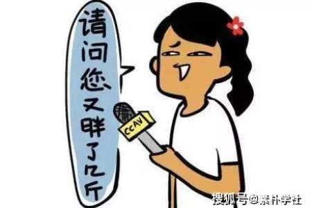 春季减肥要怎么做 避开这些误区才能瘦得快