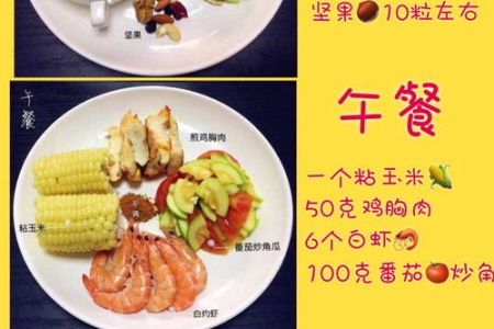 春季好吃又营养的减肥餐这样搭配越吃越苗条