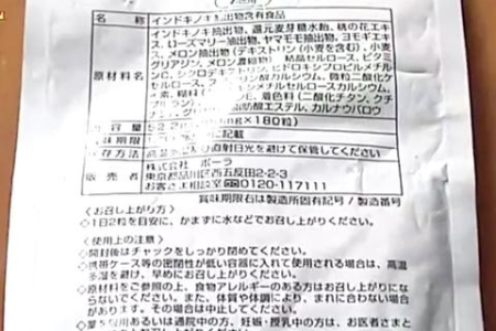 抗糖丸减肥靠谱吗 听听医生怎么说
