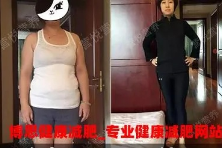 吃减脂餐加运动一个月能瘦多少斤真实案例分享