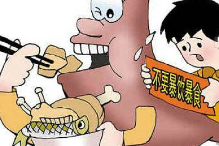 吃过头怎么补救才不发胖 教你几招轻松应对暴饮暴食
