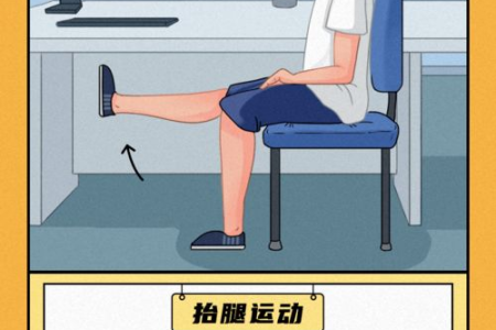 不用器材不花钱 超简单室内运动有效助减肥