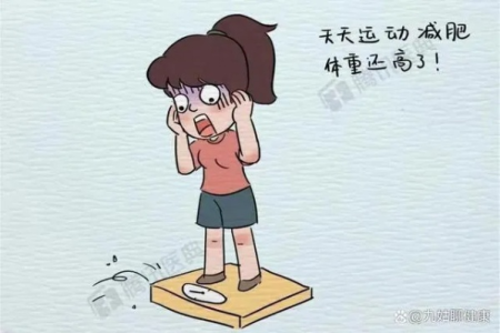 不运动轻松减10斤的秘诀原来这么简单