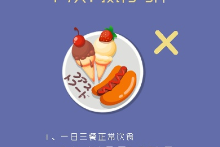 不用挨饿一个月瘦10斤方法教你科学瘦身不反弹