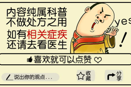 不同体质的人如何减肥 体质决定你的减肥效果