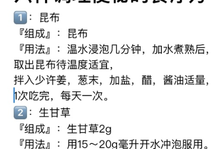 7个偏方排毒通便爽快瘦身 便秘救星瘦身快