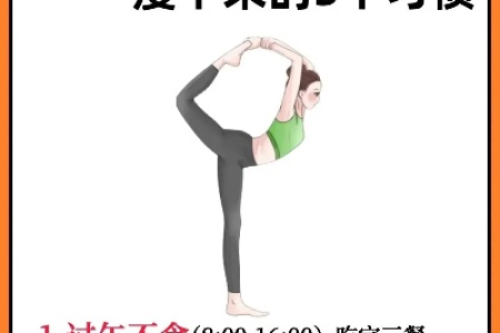 实测有效的6个妙招 2天瘦5斤不是梦
