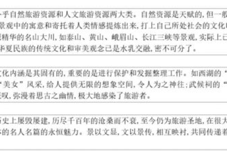 5个平衡点帮你解决家庭与事业之间的难题