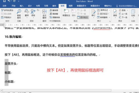 5个方法帮你快速提升工作效率简单又实用