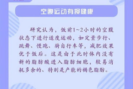 5:2轻断食减肥法常见问题解答，避开这些误区更有效