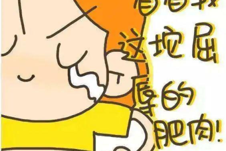 15个减肥妙招简单易学 一个月轻松减掉10斤