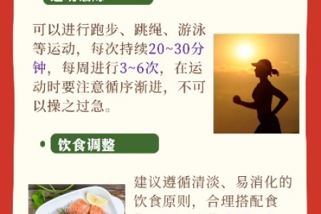 10种减肥最佳途径盘点 总有一种适合你